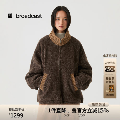 【羊毛】播复古宽松立领撞色短外套女冬季时髦上衣DDS4PD5271