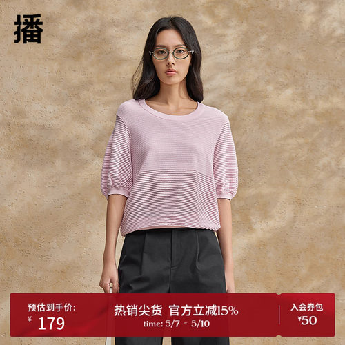 播镂空针织t恤女夏季新款商场同款薄款冰丝短袖上衣BDR2SD1389