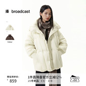 播休闲宽松通勤短款 龟背羽绒服女冬季 保暖立领外套DDS4RD5186