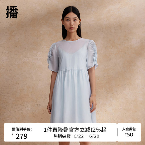 播褶皱收腰短袖连衣裙女商场同款宽松简约纯色A字长裙BDR2LD1436