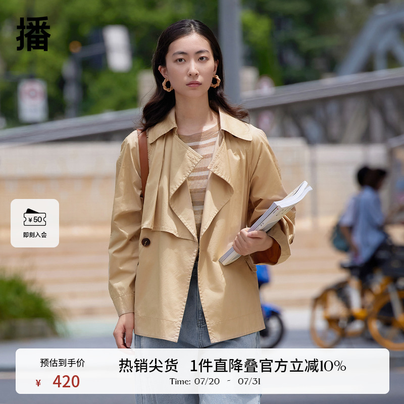 经典大翻领，后身开叉