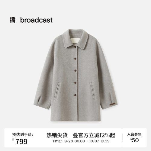 经典简约翻领