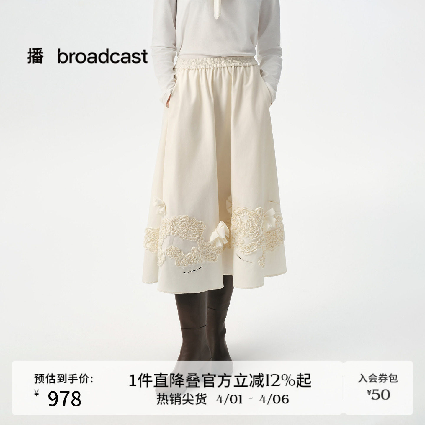 播商场同款漂亮花朵半身裙女秋季新款休闲气质裙子BDS3BD4671