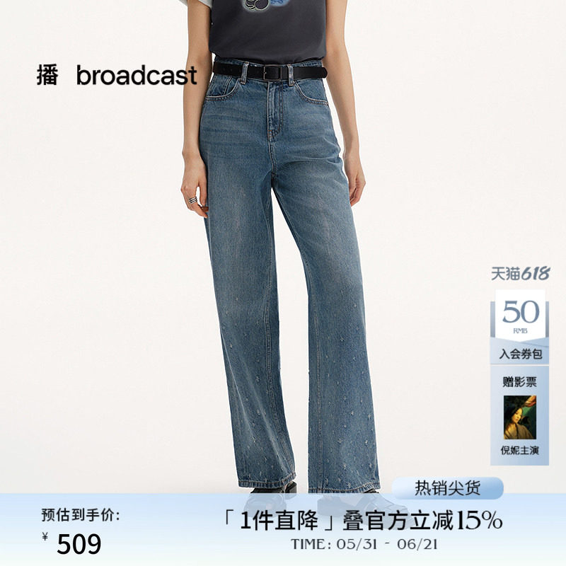 播商场同款宽松直筒水洗牛仔裤女夏季新款松弛感裤子BDS2KD2660