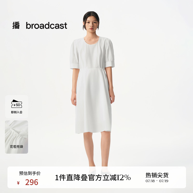 优雅弧形领