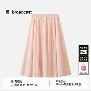 肌理素爽棉 播粉色洋气气质半身裙女26夏BDT2BD1593 自然压褶