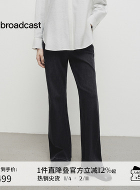 播商场同款复古微喇裤女春秋新款高腰显瘦毛边牛仔裤BDS1KD1504