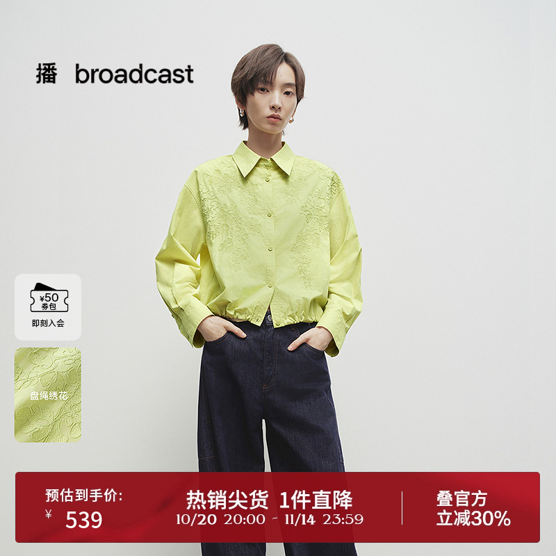 尖领向下延伸，弹力橡筋抽绳