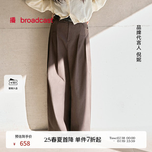宽松休闲裤 女25春夏新款 BDS1KD1505 垂感拖地淡人阔腿裤 播倪妮同款