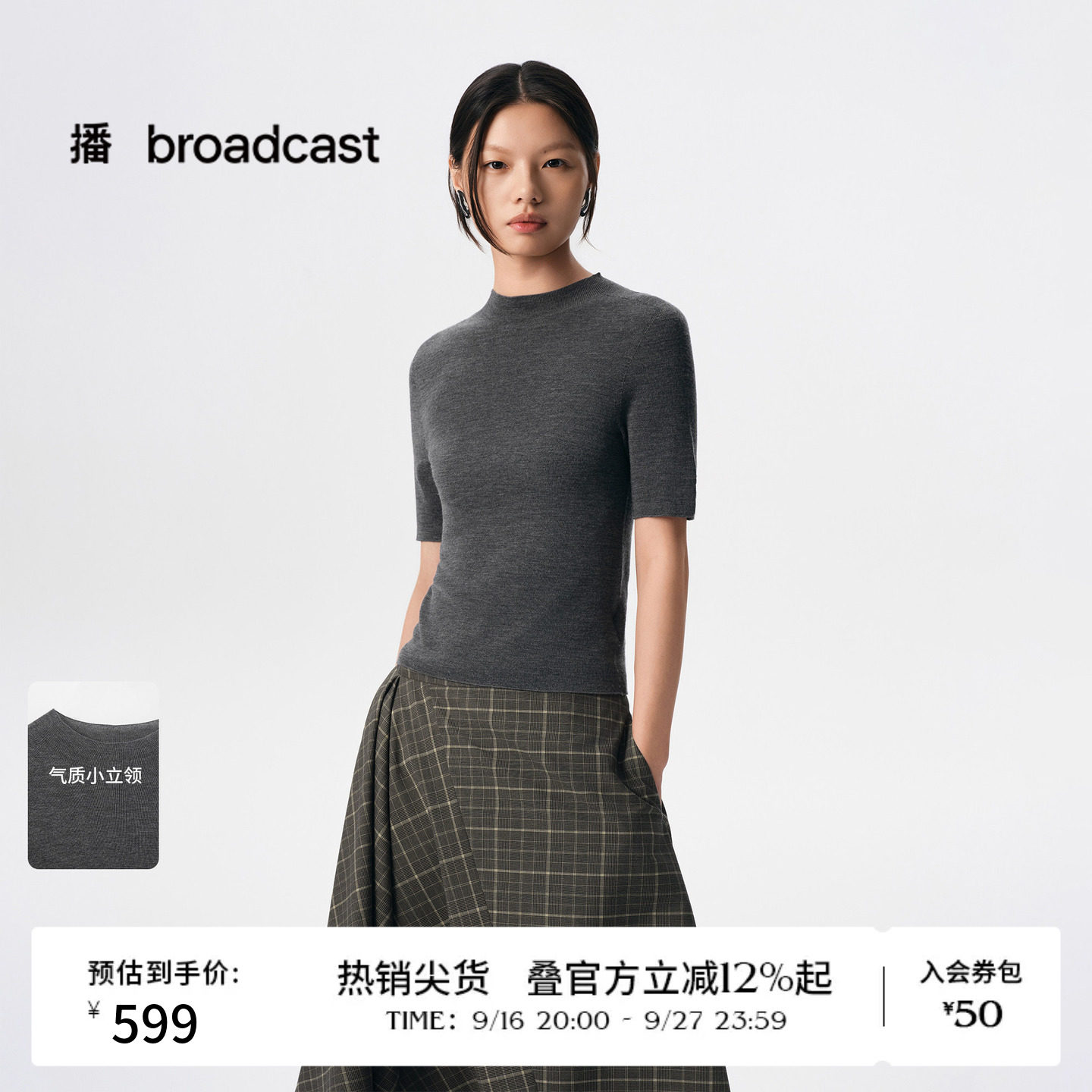 【100%绵羊毛】播秋季修身短袖针织衫女显瘦气质上衣BDS3SD3203图片
