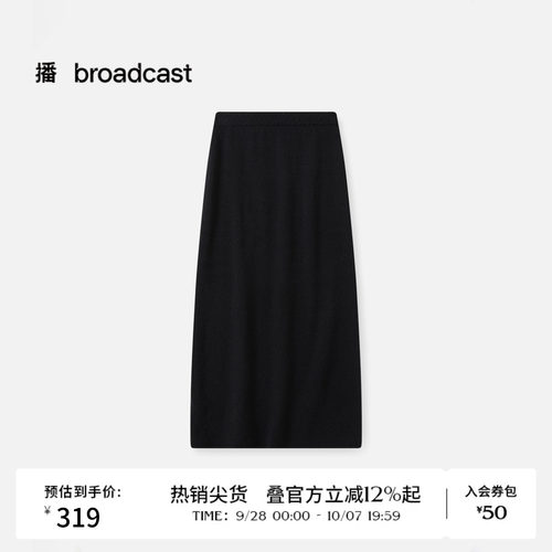 直筒修身