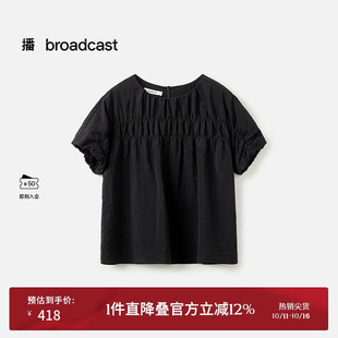 法式 播商场同款 新款 衬衣女25夏季 洋气上衣BDS7HD2957 独特漂亮短袖