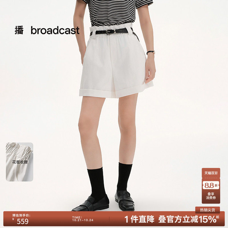 播夏季收腰休闲短裤女高腰直筒热裤BDS2KD2450