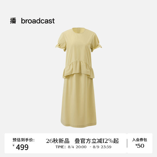 播柔韧高支棉假两件短袖连衣裙