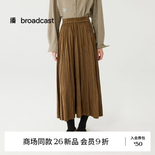 【商场同款】播26冬新品复古软滑麂皮绒气质百褶半身裙BDT4BD4599