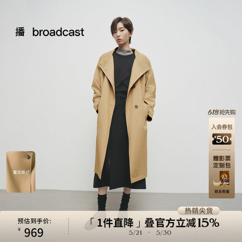 率性立领设计