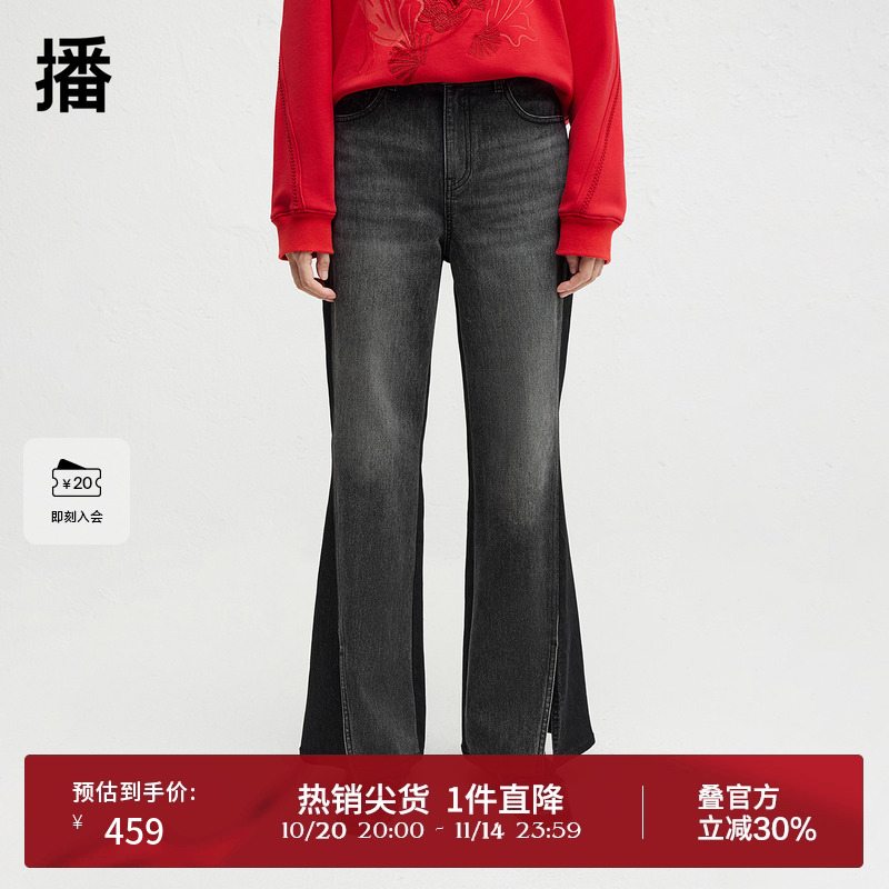 舒适简约可系带腰头,微喇脚口开叉设计