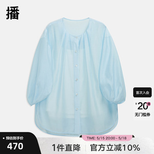 播优雅捏褶圆领衬衫2024新款女夏季法式流行宽松衬衣DDR2CD5795