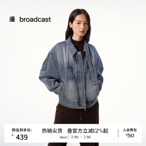 时尚复古牛仔