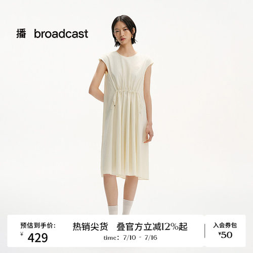 圆领抽皱廓形