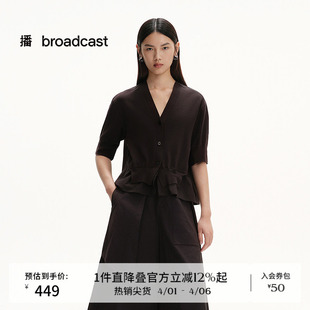 针织衫 短袖 薄款 温柔上衣BDS2UD2101 新款 法式 女夏季 播商场同款