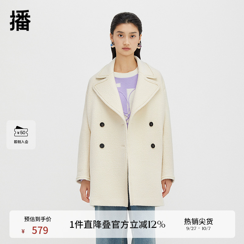 宽边斜插袋
