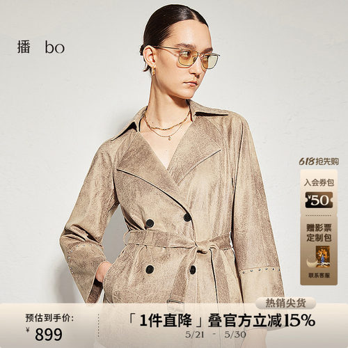 时髦有型戗驳领