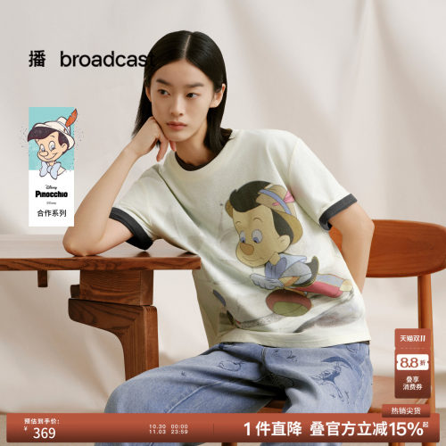 【匹诺曹合作】商场同款播26春秋新品撞色设计短袖T恤BDT1YD1253