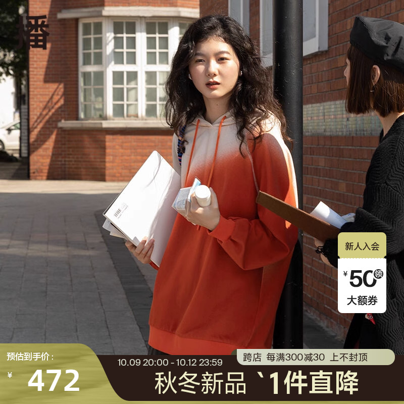 播新年系列冬新款明快晕染撞色卫衣女BDP4VD1415