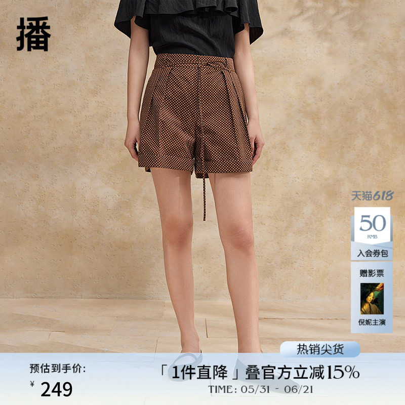 播复古休闲裤女2024夏季新款商场同款波点通勤直筒短裤BDR2KD1317