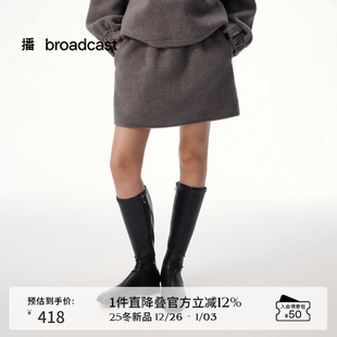 毛呢半身裙女冬季 播时髦短款 气质裙子DDS4BD5106 羊毛