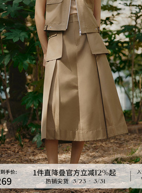 播高腰工装裙女商场同款春夏设计感可露丽半身裙 BDR2BD0820