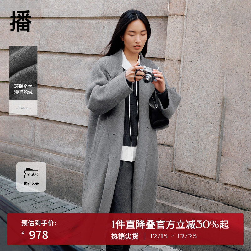 时髦有型西装领，复古质感圆扣