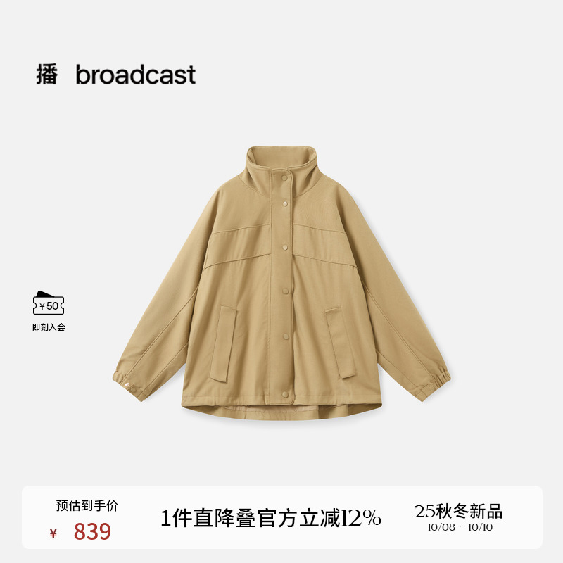 时尚简约工装风