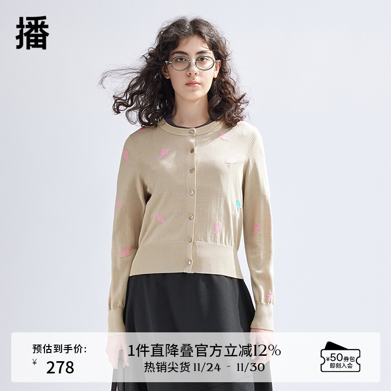 【新中式】播圆领针织开衫女商场同款春夏薄款毛衣外套BDR1UD0467