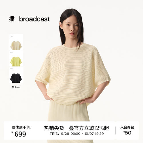 【商场同款】播26夏新品H型伊士曼醋纤圆领针织衫女BDT2SD1517