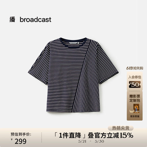 时尚简约，罗纹圆领