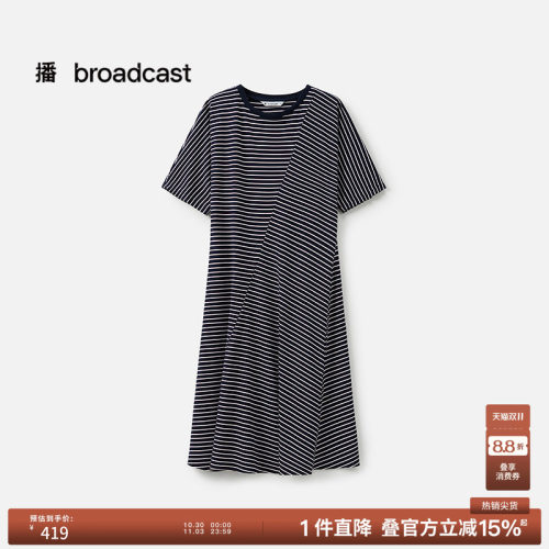 播夏季圆领黑白条纹连衣裙女休闲宽松气质T恤裙BDS2LD2472
