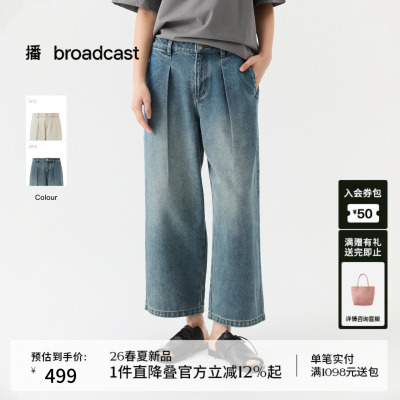 播简约休闲牛仔裤DDT2KD5687