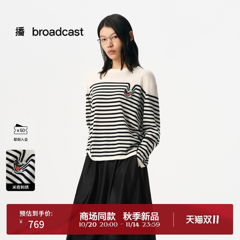 宽松H型百搭随性