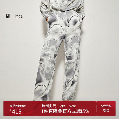 播 bo 商场同款休闲裤女24春秋桑蚕丝直筒裤BDR3KD2110