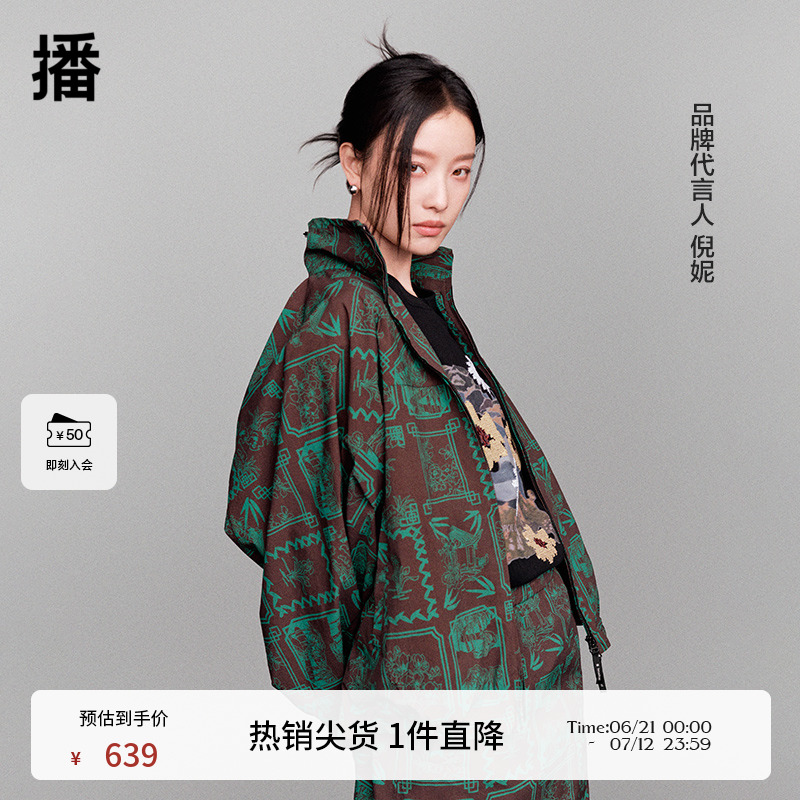利落感翻领