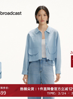 【苎麻】播商场同款轻薄长袖衬衫女夏新款通勤外套BDS2CD2268