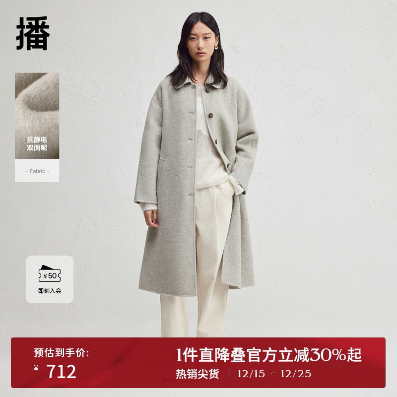 播慵懒风中长款毛呢外套女24秋冬新款休闲系带大衣DDR4AD5204