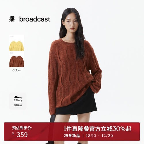 播通勤慵懒风宽松圆领针织衫女2025冬季新款松弛毛衣DDS4SD5194