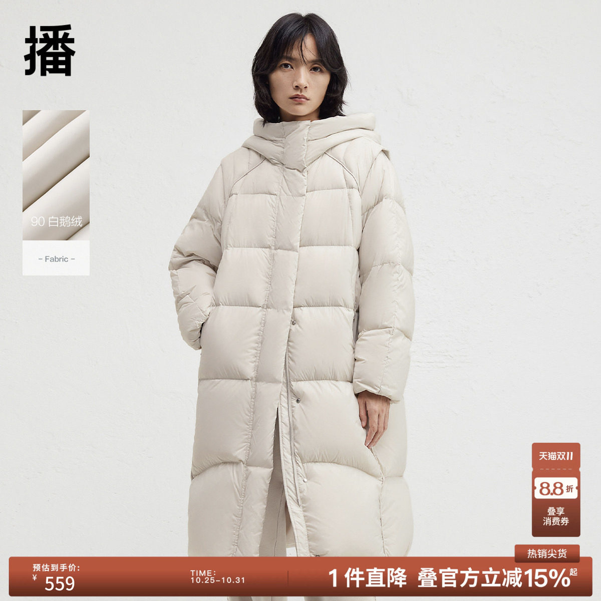 【90白鹅绒】播冬季中长款龟背连帽羽绒服女款保暖外套BDR4RD3536