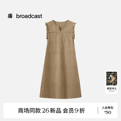 【商场同款】播26秋新品A字无袖连衣裙女通勤时髦长裙BDT3LD3116