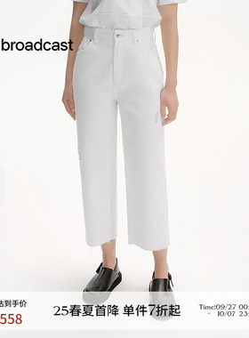 播商场同款白色高腰破洞牛仔裤女25夏季新款直筒裤BDS2KD2733