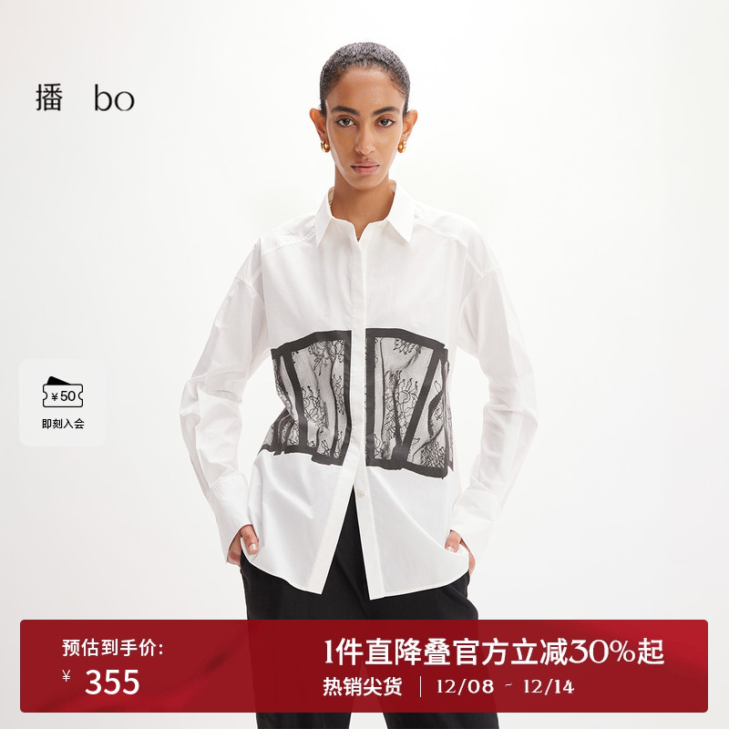 播黑标系列黑色蕾丝印花衬衫女商场同款时尚衬衣BDR2CD2939