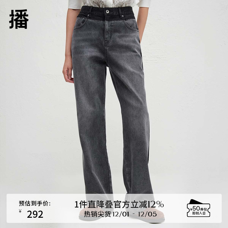 播商场同款质感牛仔裤女春秋可露丽美式高街直筒裤BDR3KD1851